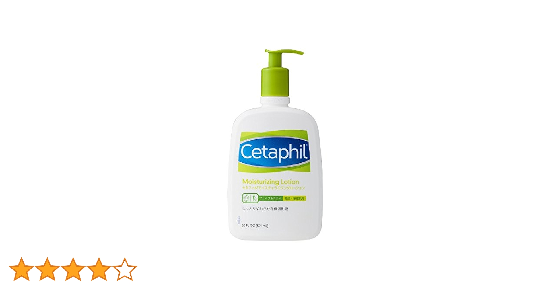 Amazon | セタフィル® モイスチャライジング ローション 591ml